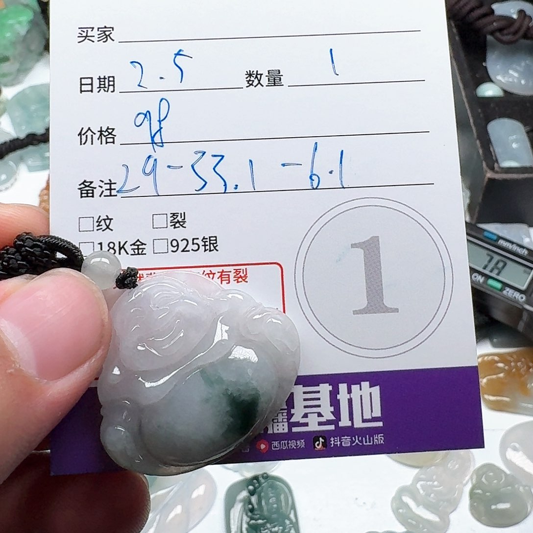 翡翠颈饰未镶嵌翡翠