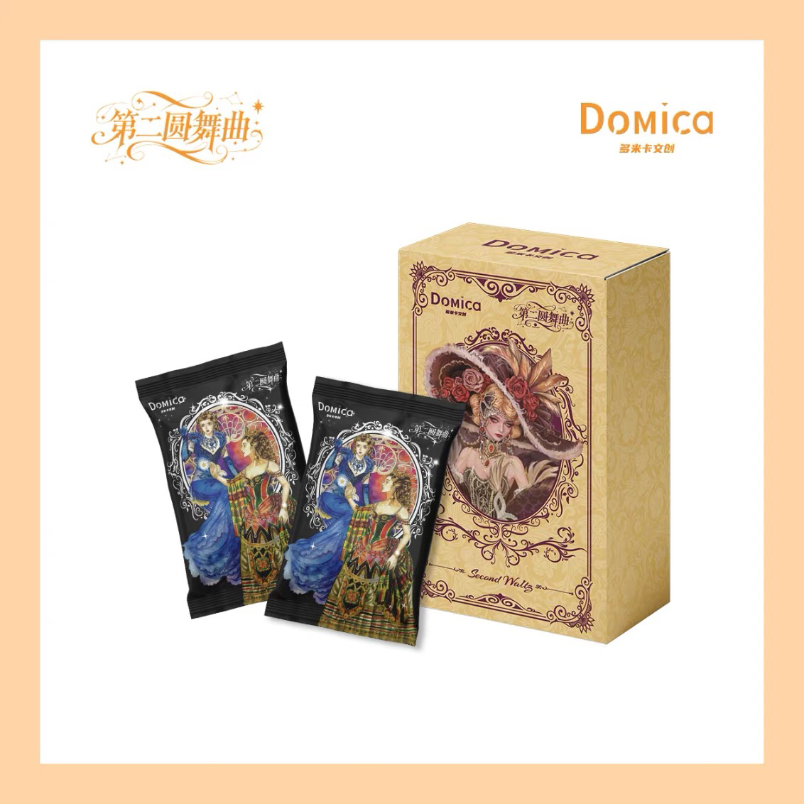 【抬大万】Domica《第二圆舞曲》收藏卡牌盲盒（授权卡）