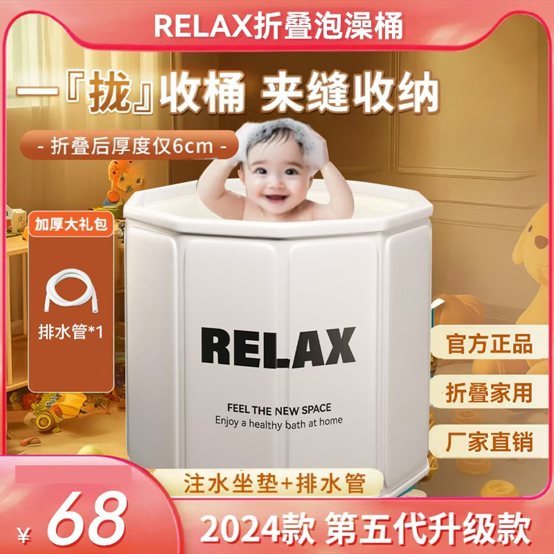 2024升款成人加厚洗澡桶浴桶泡澡桶大人可折叠浴桶家用加厚