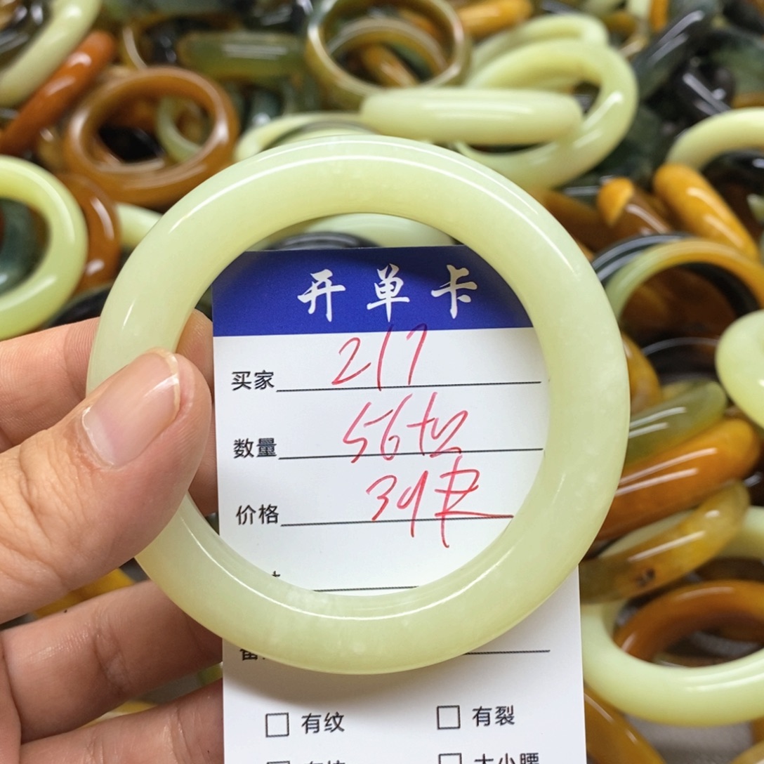 未镶嵌蛇纹石玉手镯