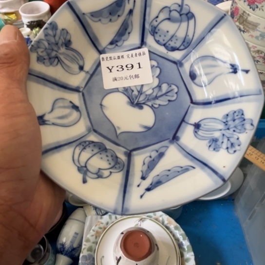 散瓷浅*夏散瓷完美者慎拍