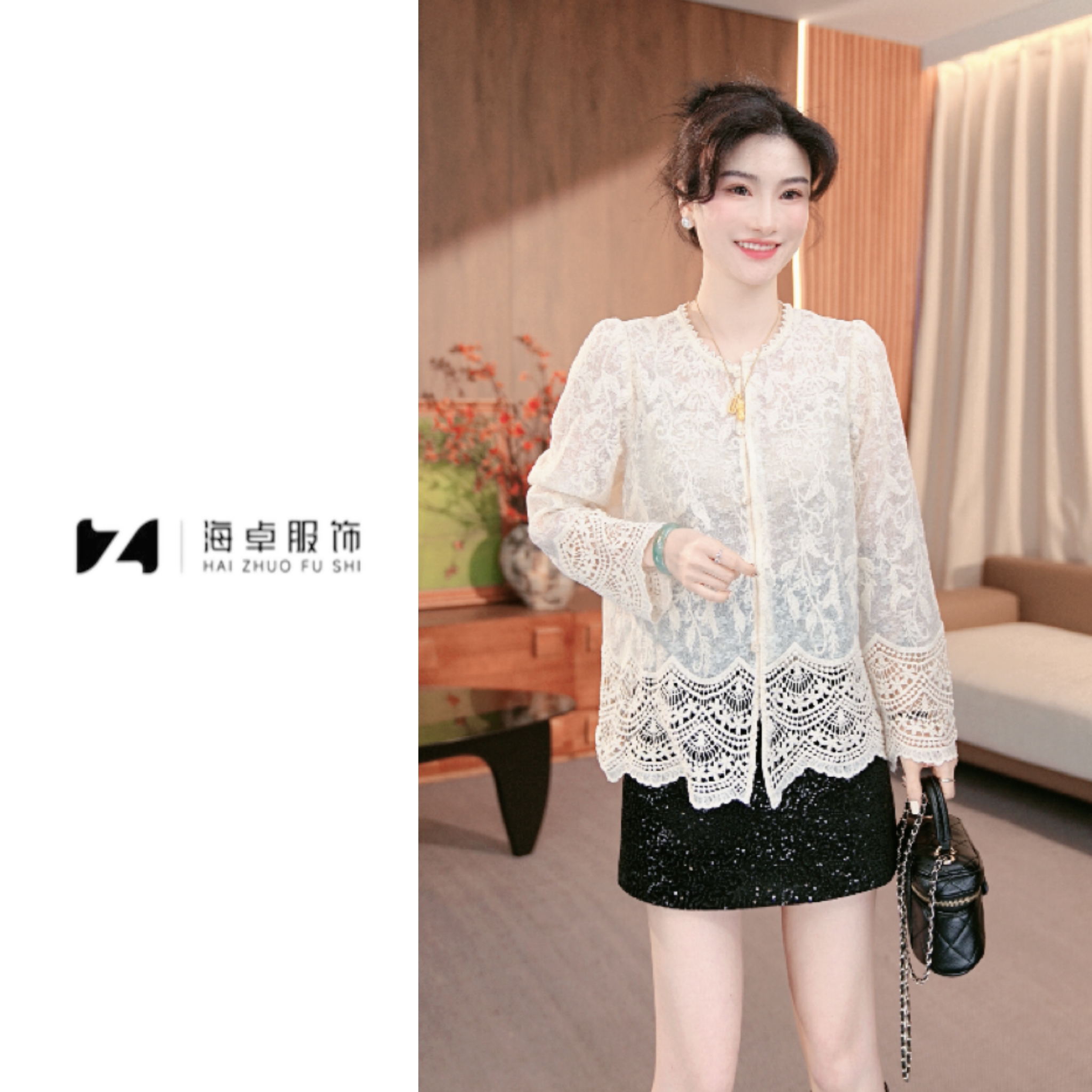 海卓～2025春季轻奢刺绣蕾丝花边长袖小衫百搭镂空时尚洋气上衣031