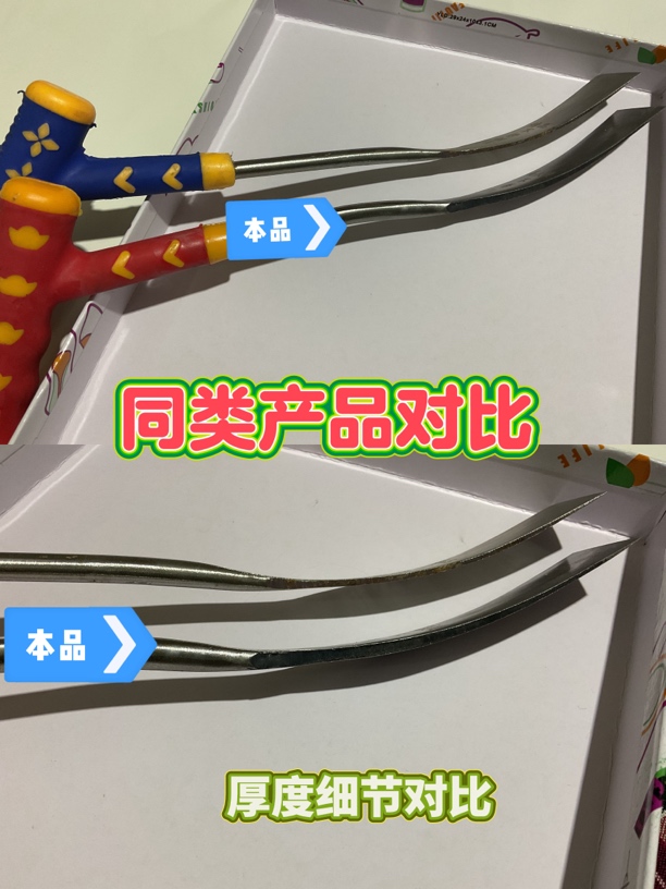 大蒜专用铲不锈钢加厚，大蒜专用剪锋利耐用