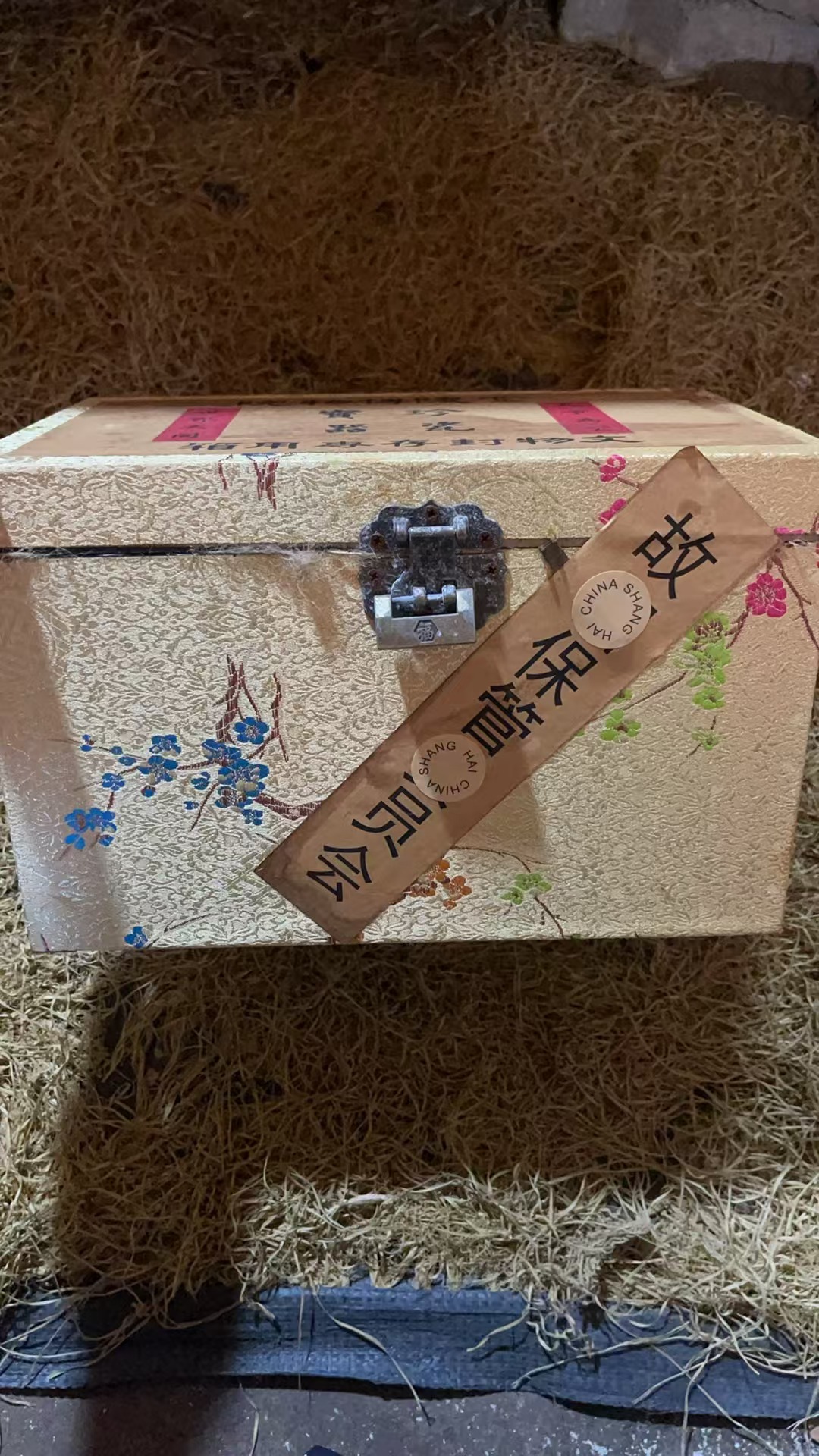 木黄宝宝箱装饰摆件（金三甄选）