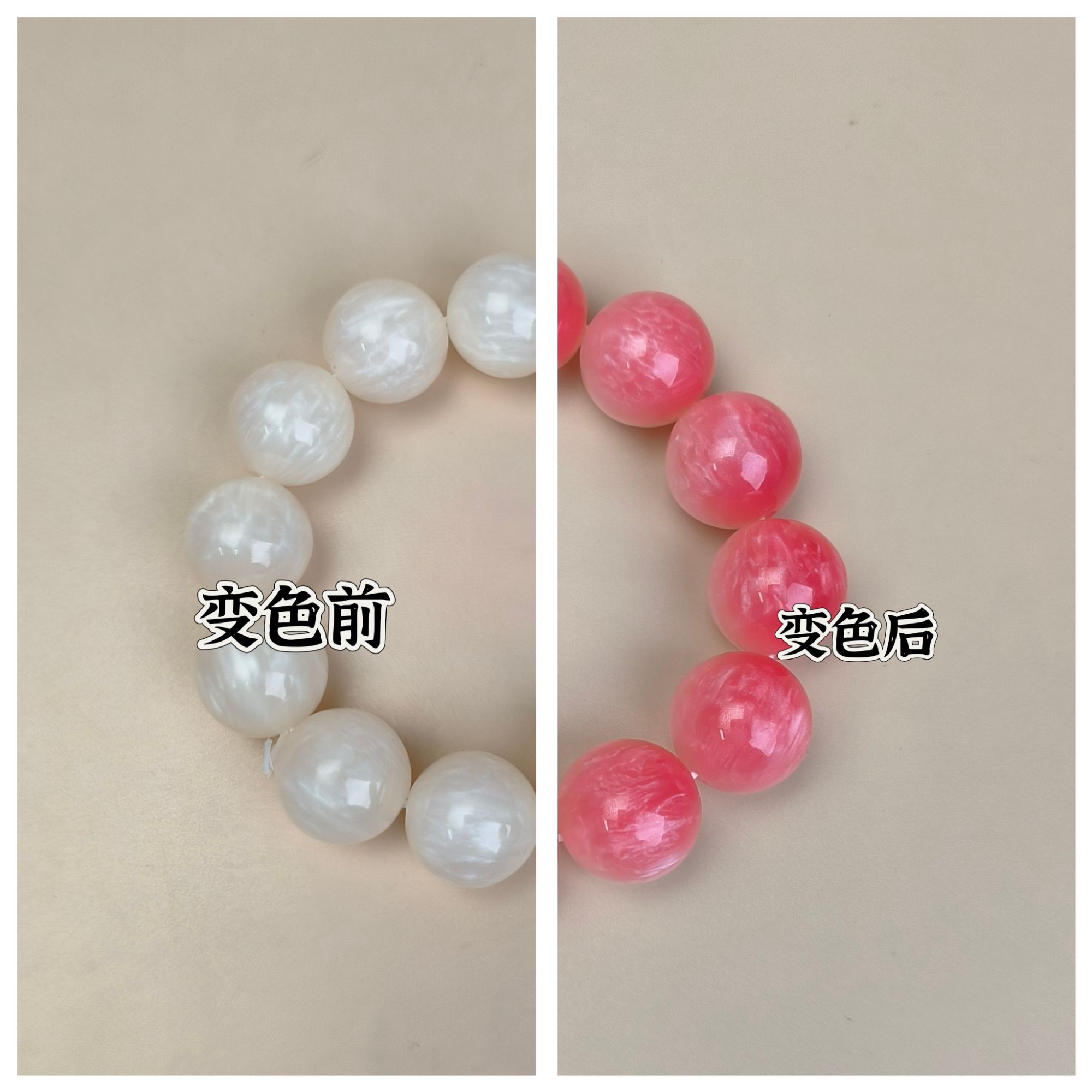 【柒韵文玩】海云圆珠手串粉