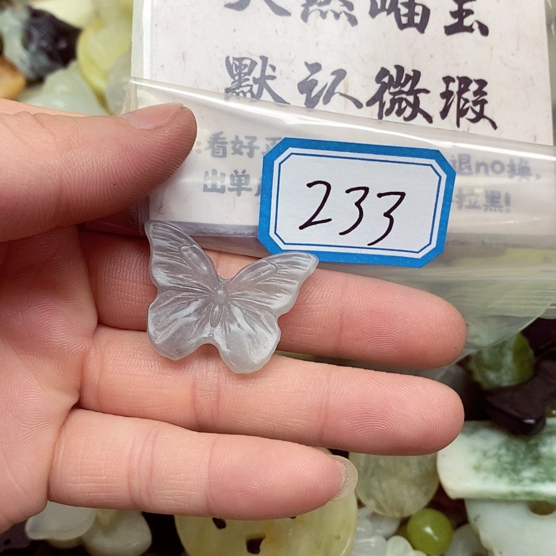 蛇纹石玉未镶嵌颈饰233