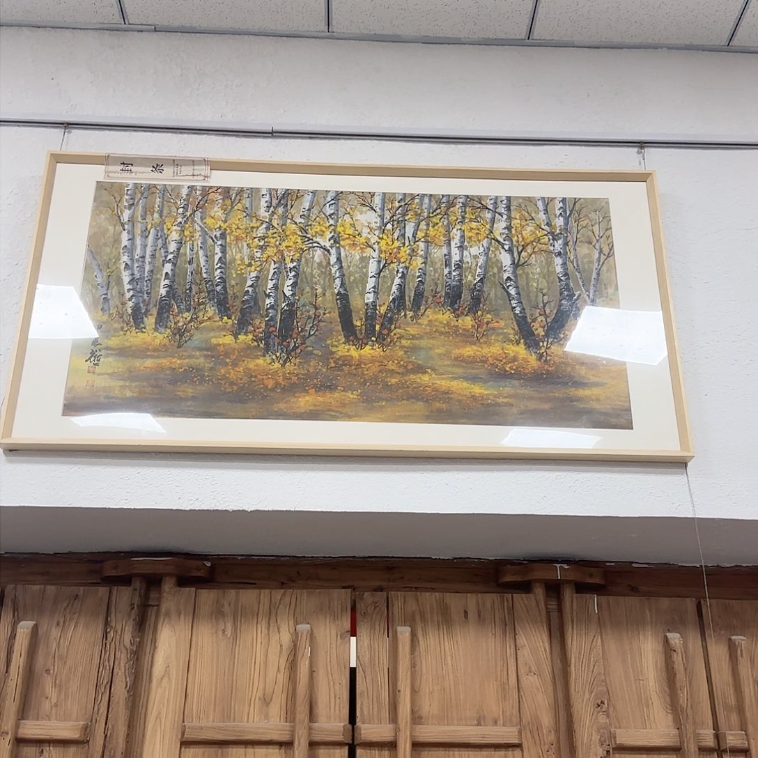 国画艺术家的作品