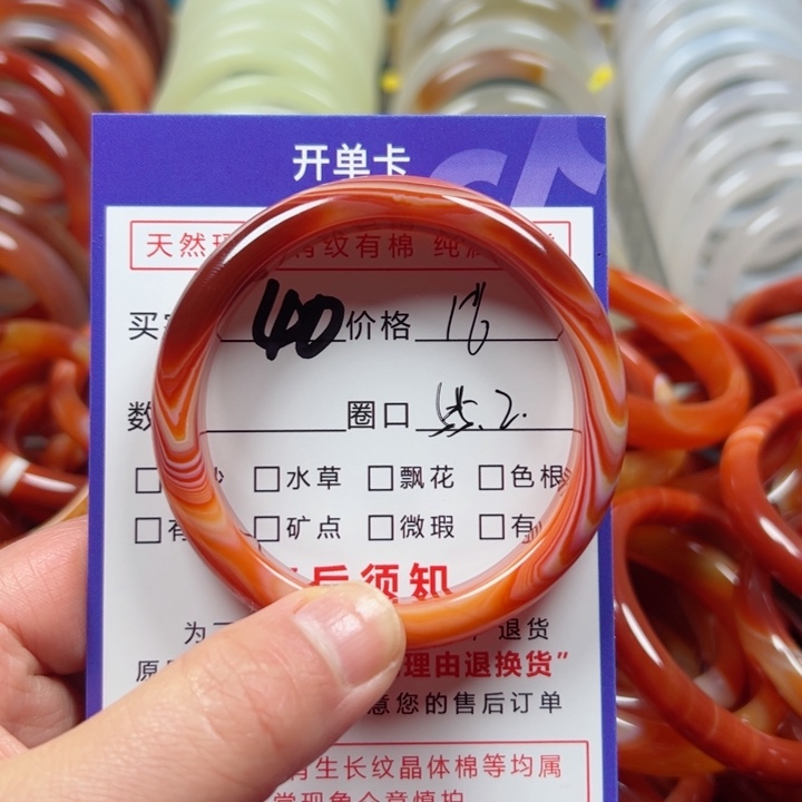 玛瑙/玉髓手镯未镶嵌