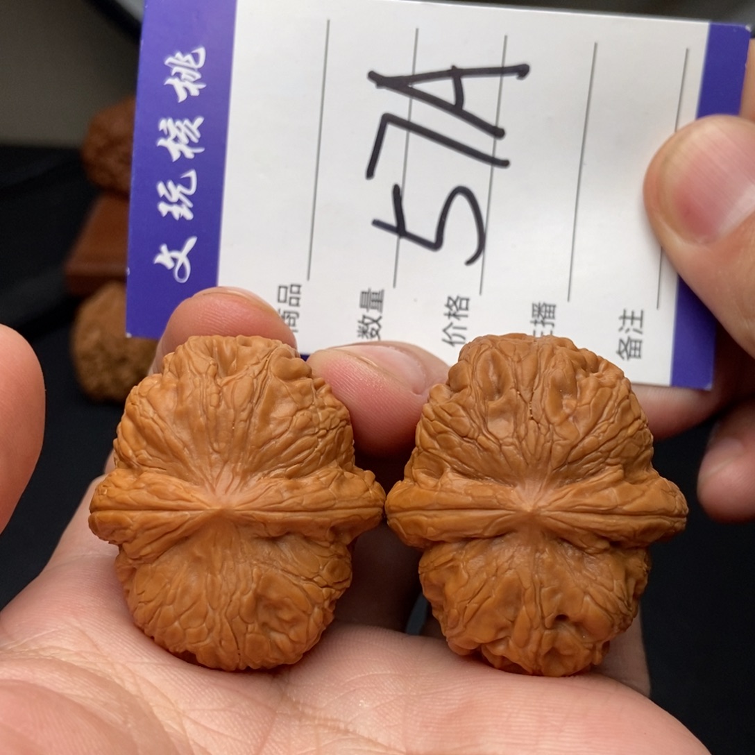 文玩核桃吊坠40元宝