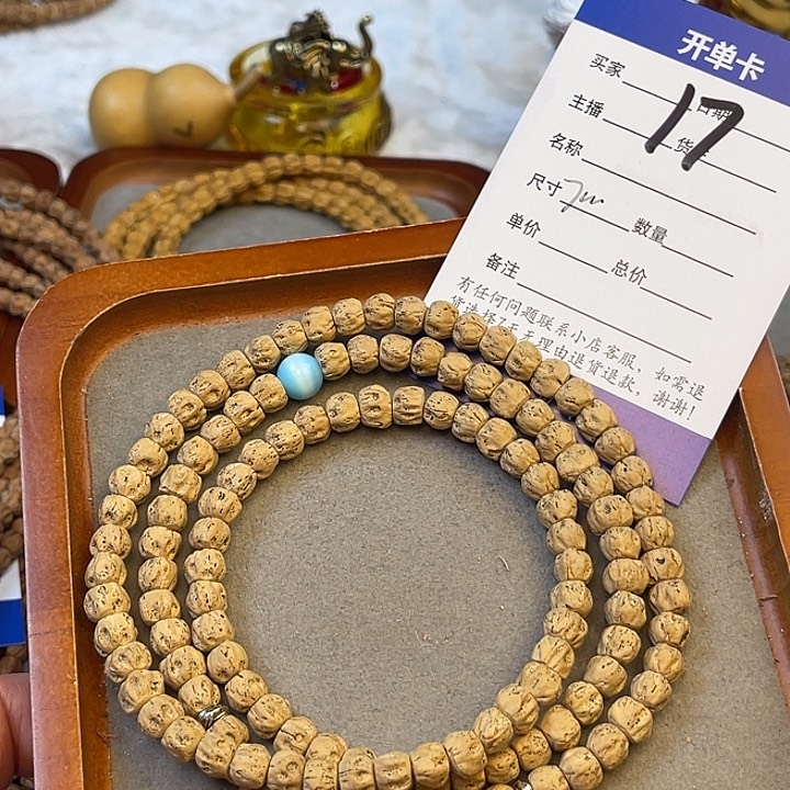 柏香籽/百香籽吊坠