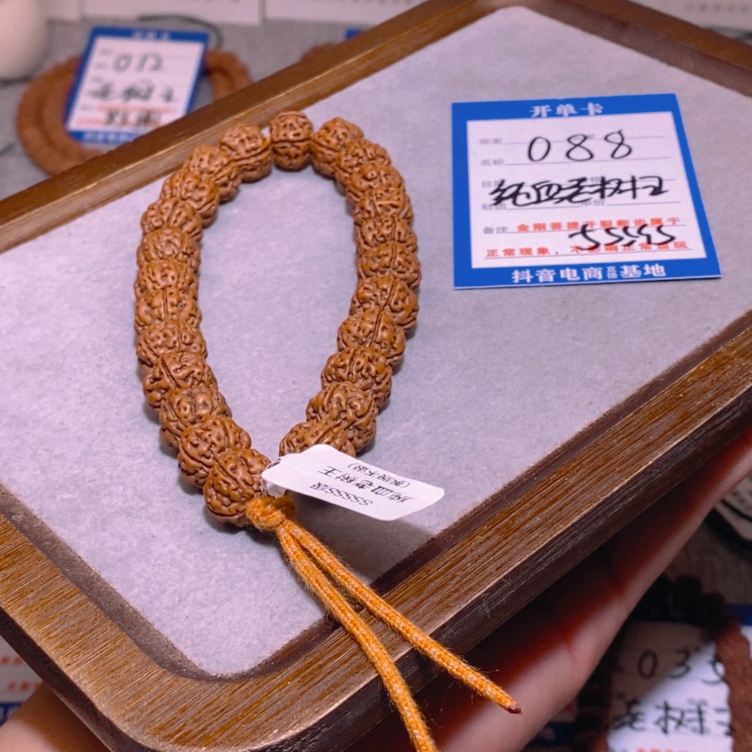 金刚菩提手串守088纯血老树王5s 单圈12