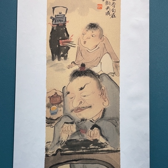 国画王亚峰原创品鉴收藏