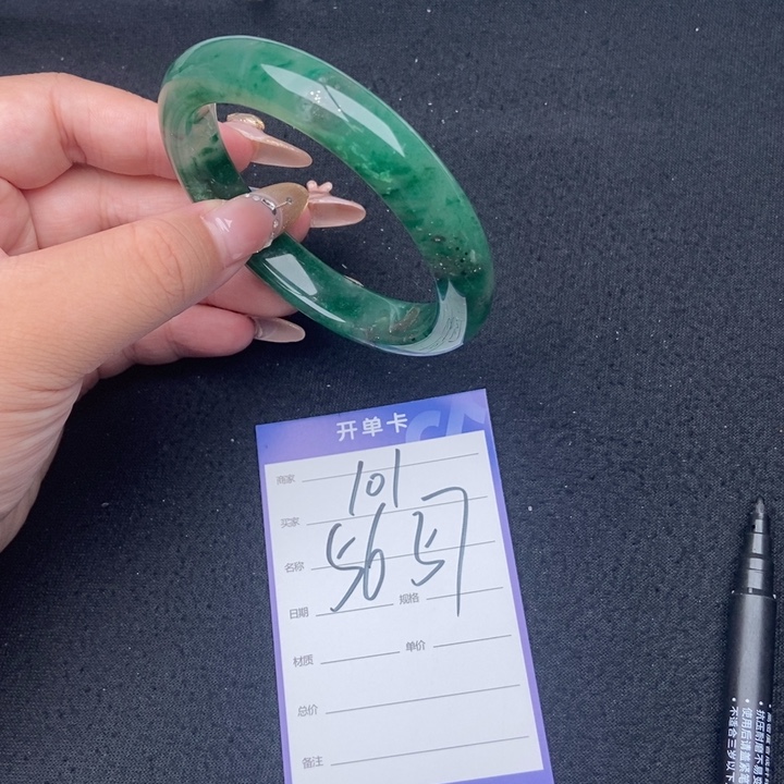 竹牌天然A货非洲翠手镯101