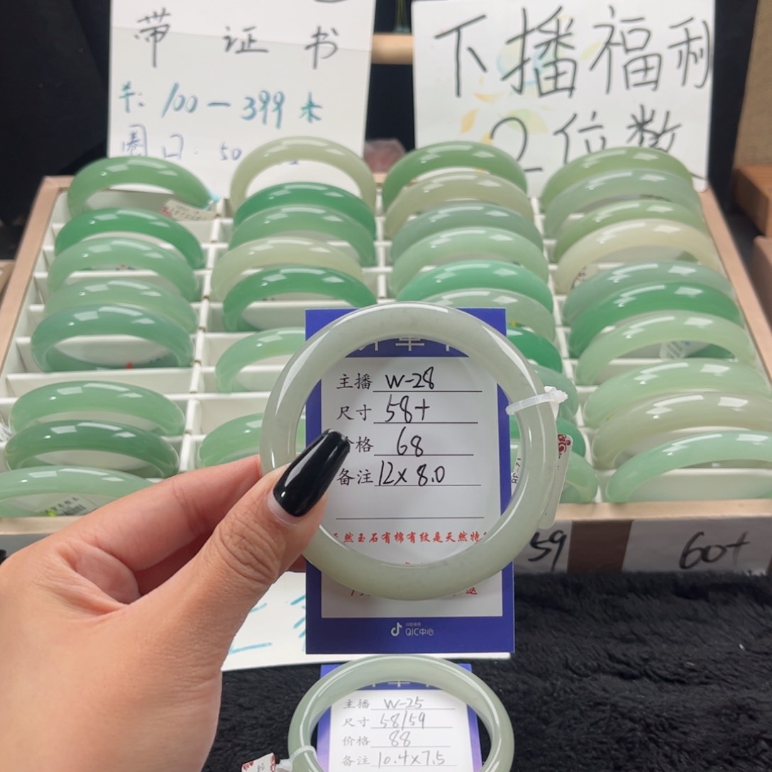 石英质玉手镯未镶嵌