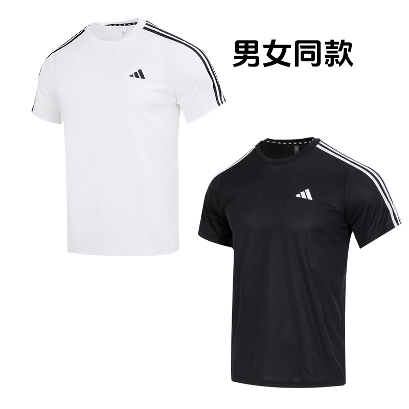 adidas阿迪达斯短袖男装流光风户外健身训练运动T恤IB8150