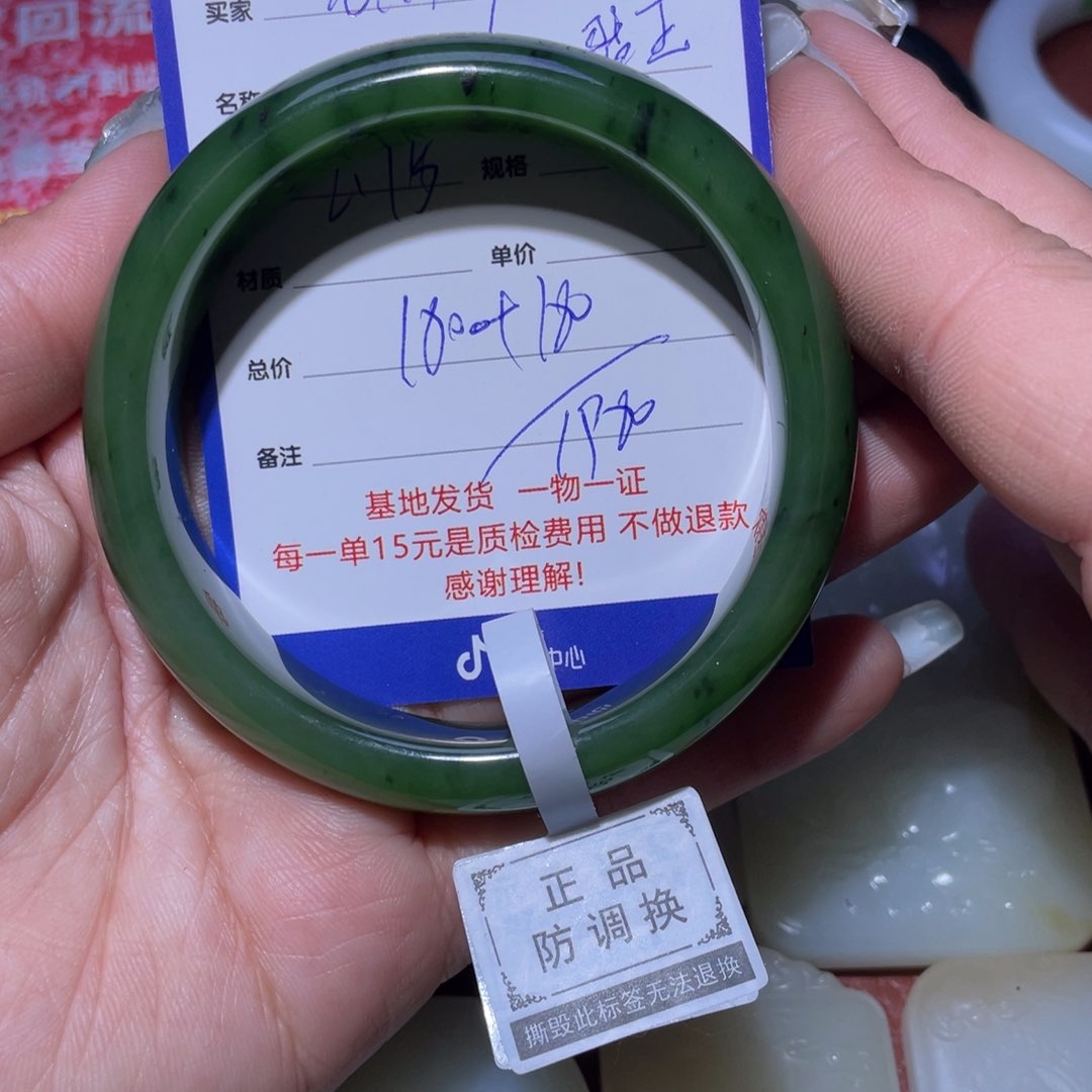 和田玉挂件未镶嵌无***g