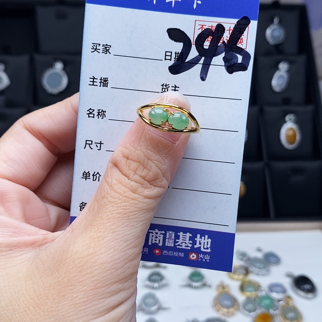 翡翠未镶嵌戒指戒指
