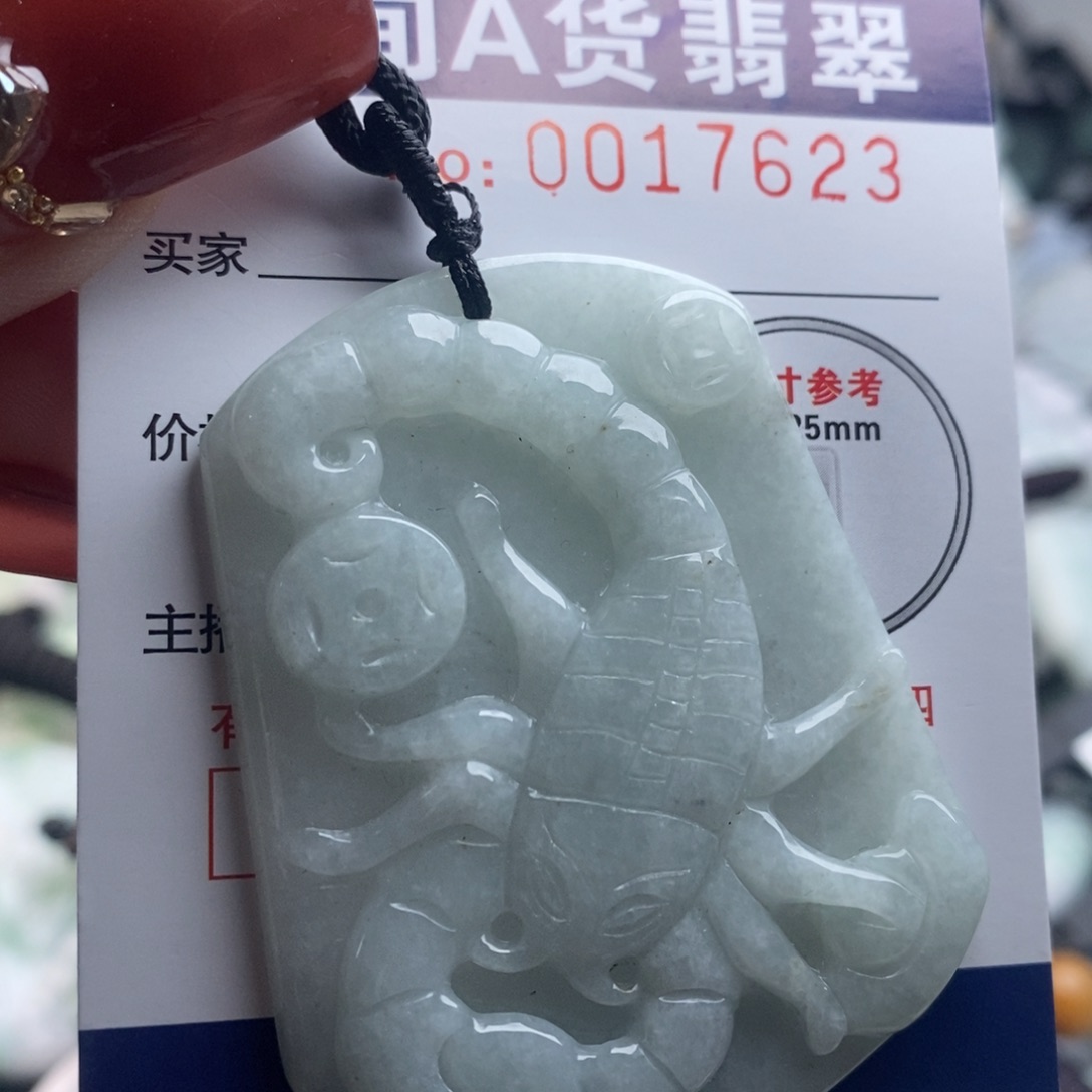 翡翠吊坠(不含链)未镶嵌