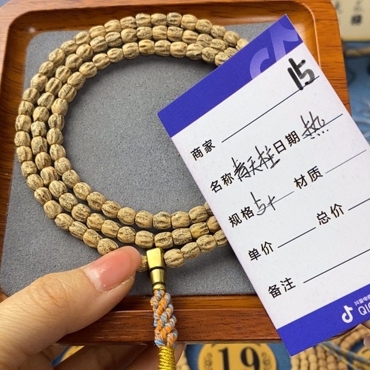 柏香籽/百香籽吊坠