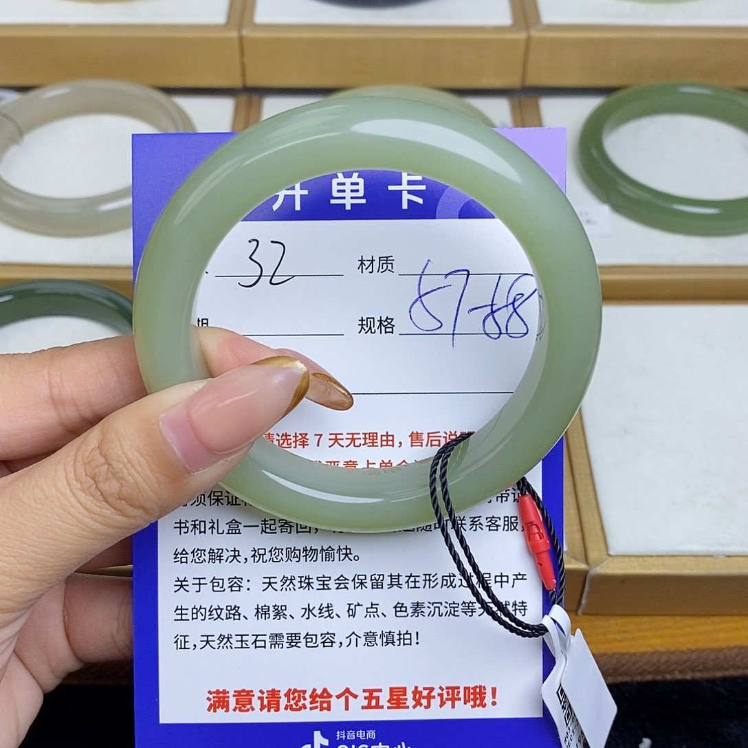 和田玉手镯未镶嵌Bm