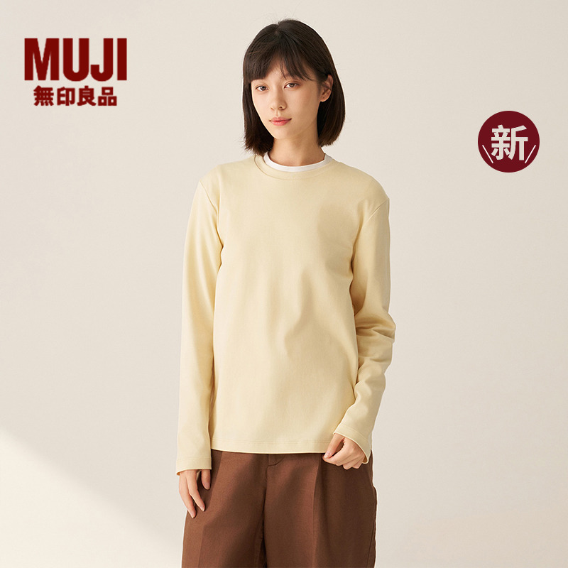 无印良品 MUJI 女式 双罗纹编织 圆领长袖T恤 打底衫25年秋季新品