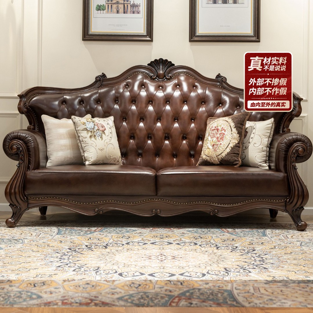 欧格娜实木沙发大户型沙发客厅欧式别墅咖色整装家具雕花家用奢华