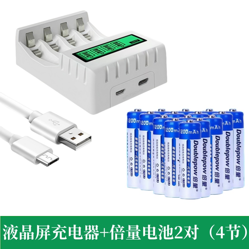 四驱兄弟四驱车配件  电池+充电器（套装）