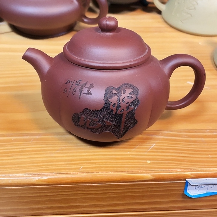 茶壶紫砂240cc宜兴紫砂壶