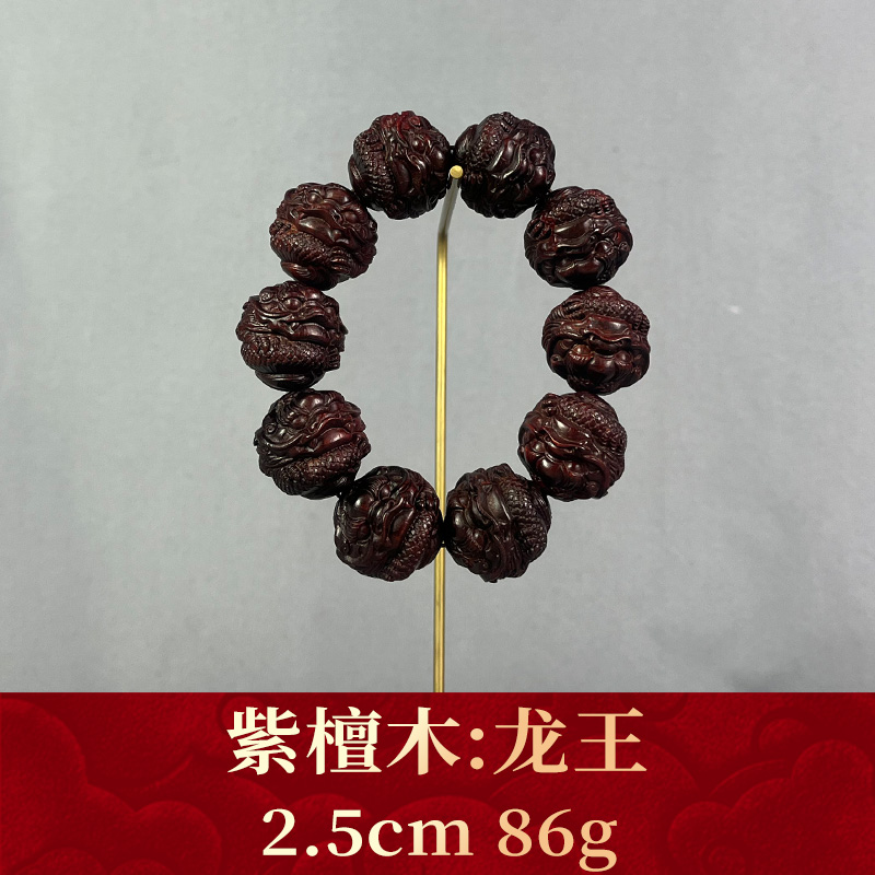 112635 龙王 紫檀木