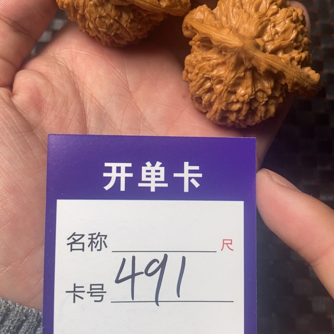 文玩核桃吊坠1111111111111