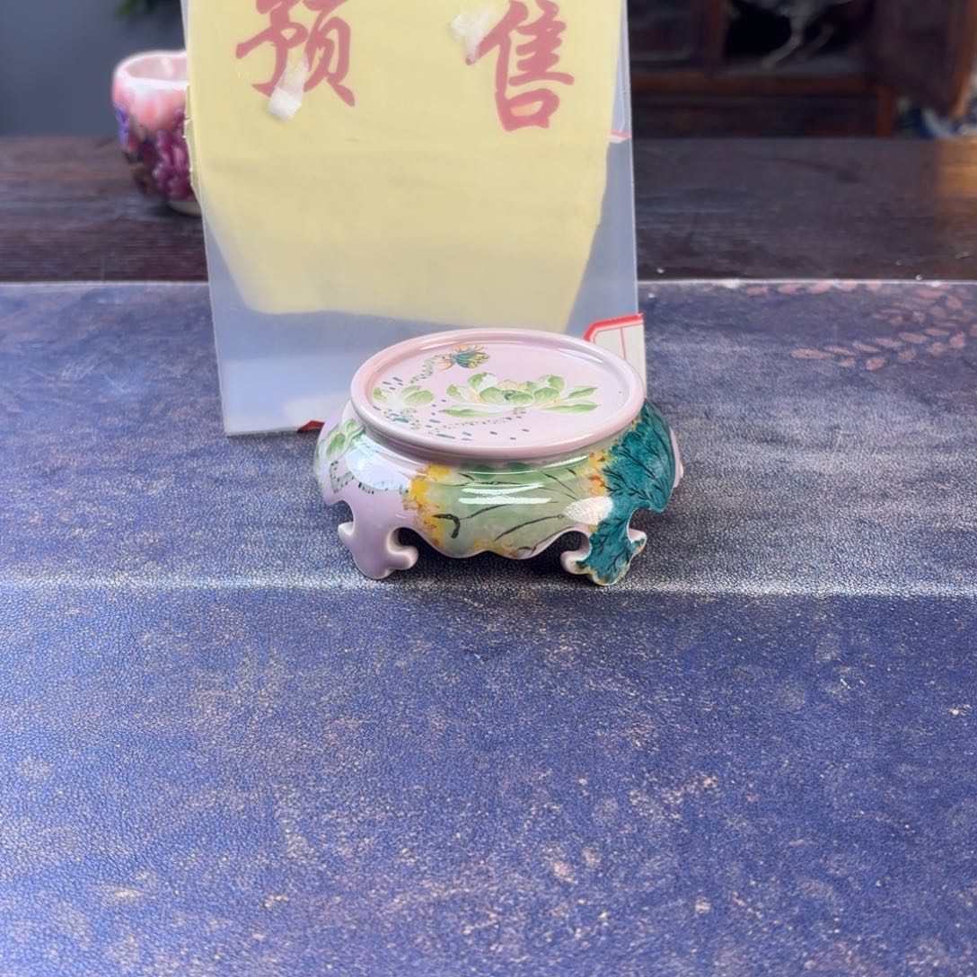 太***花用卷扣148.补差价补差价