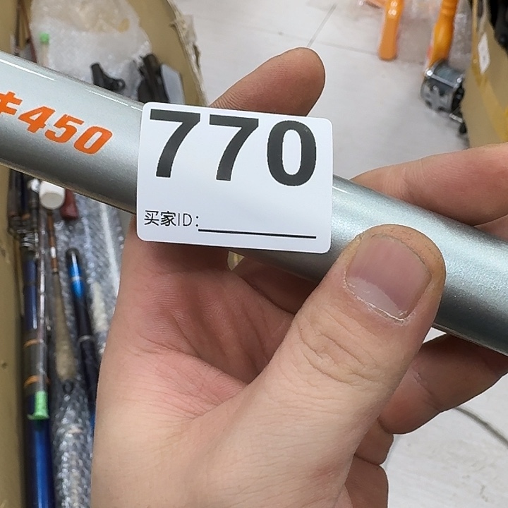 笑***路1.8m以下碳素鱼竿89888