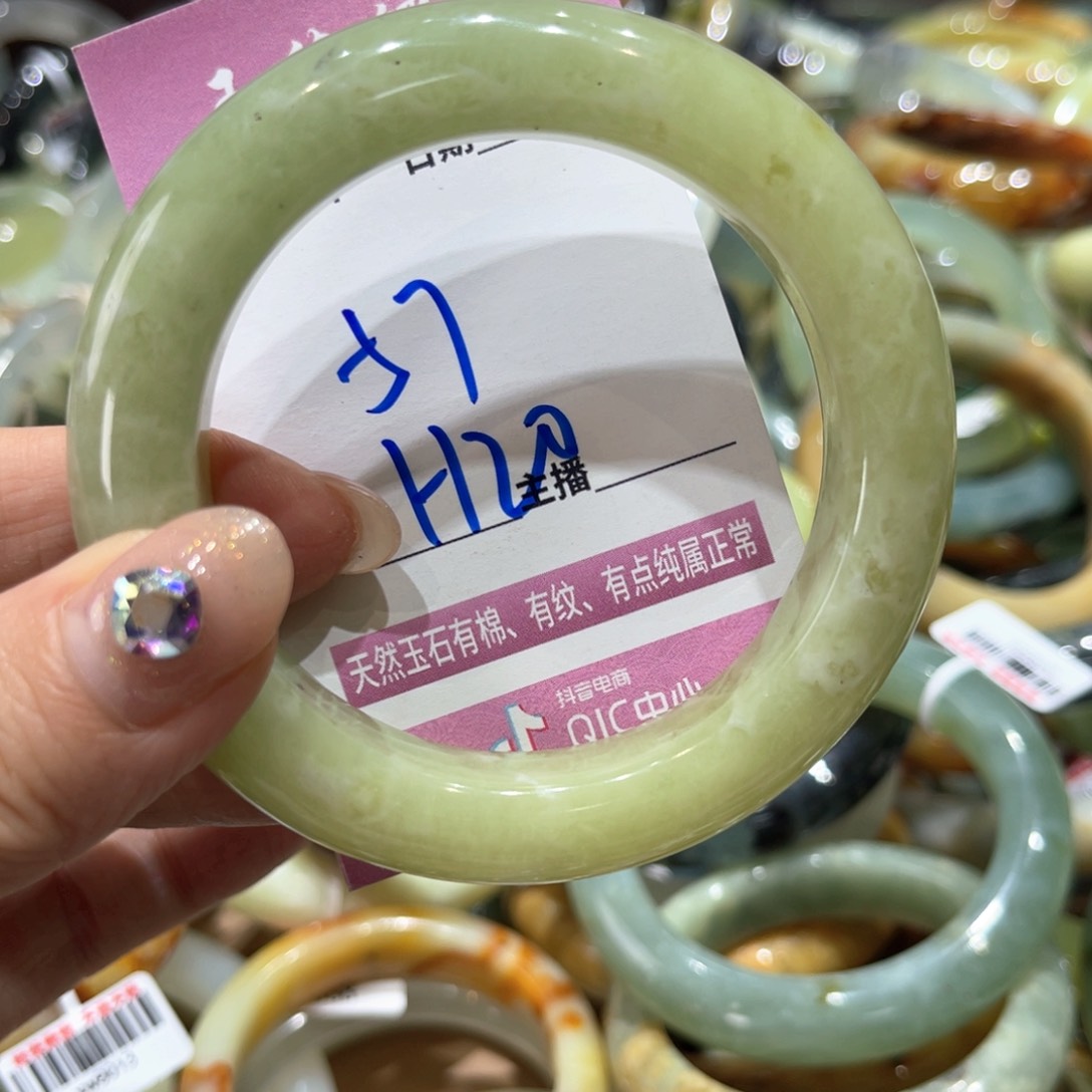岫玉未镶嵌手镯手镯