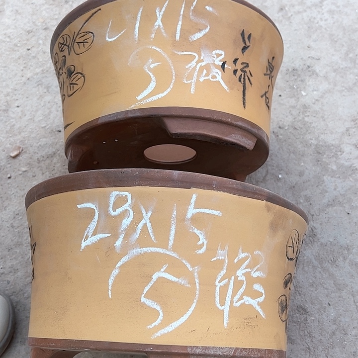 红陶解****人紫砂工艺厂……紫砂工艺厂