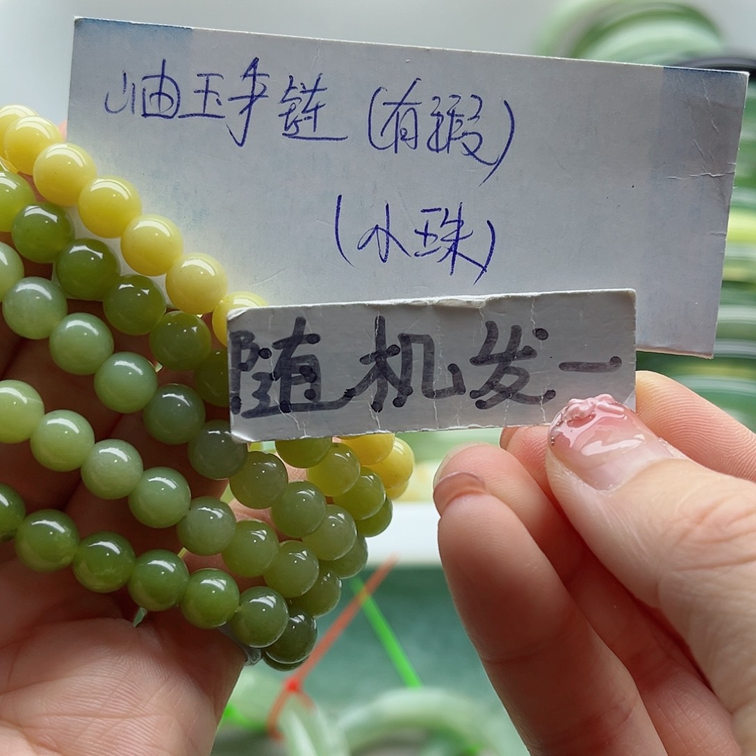 未镶嵌岫玉蛇纹石岫玉手镯