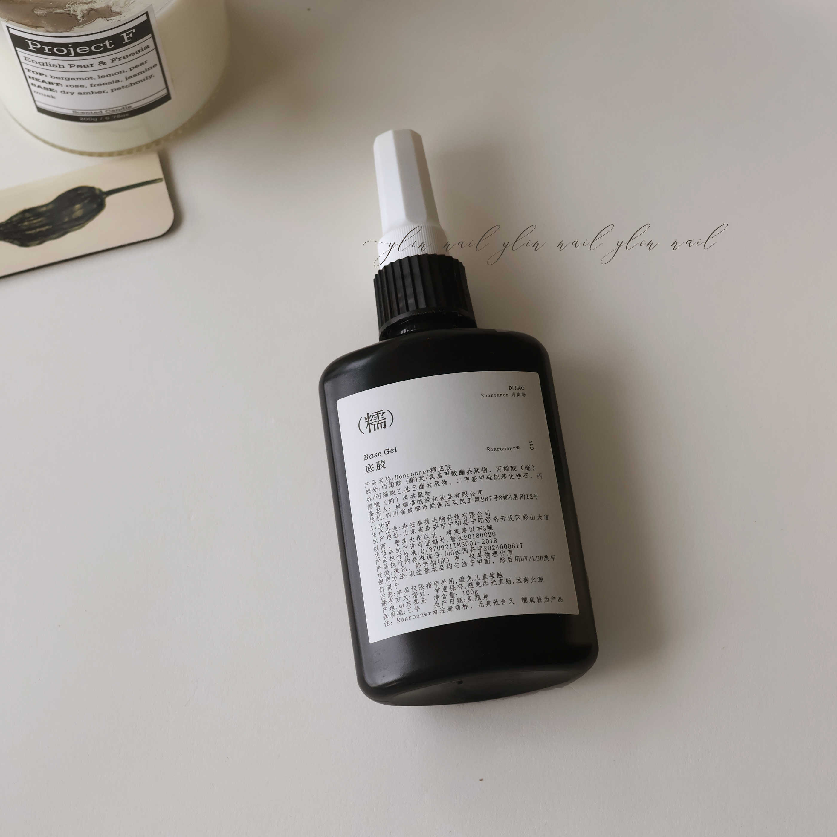 Ylin精选 | 糯叽叽底胶硬邦邦俄式封层淡月补充装 底胶延长封层