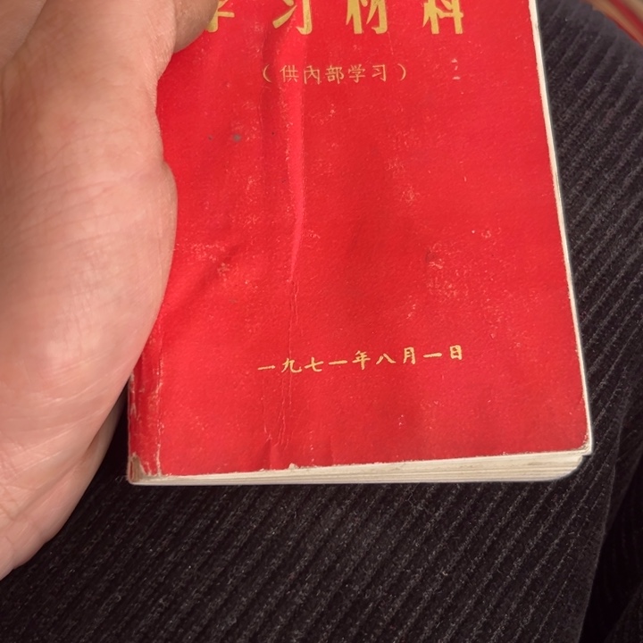 盐***落杂色豆（科檀/科特迪瓦檀木）