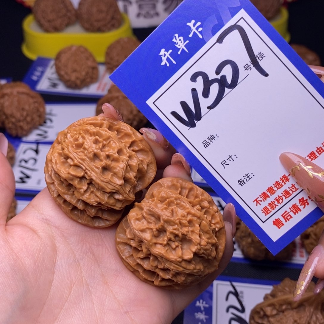 喵*七W307链接 苹果园40尺 000