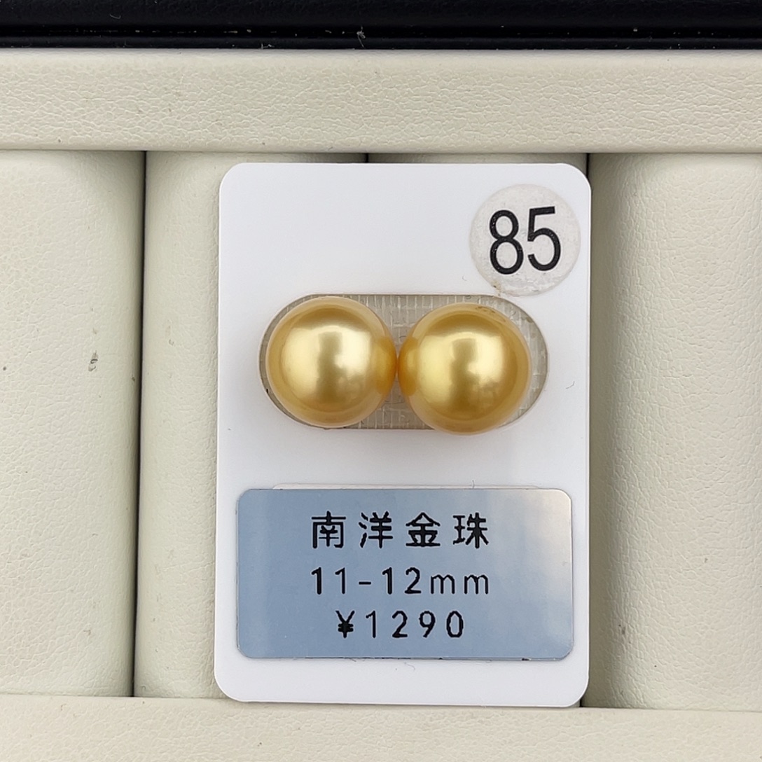 定制海水珍珠未镶嵌裸珠正圆浓金面珠11-12mm