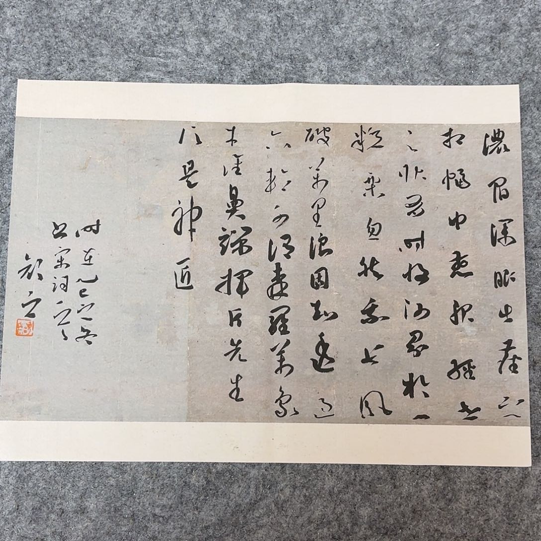 书法国展书家齐科迪40×30