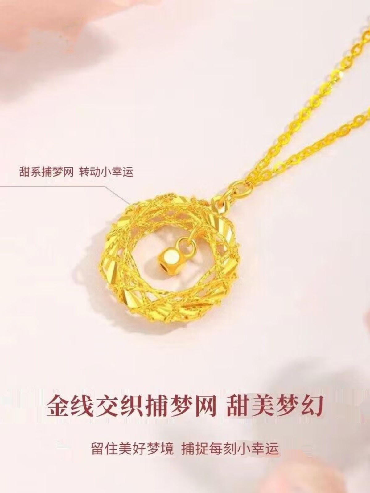吊坠925银 织梦网项链女莫比乌斯捕梦网锁骨单吊坠送女友百搭 
