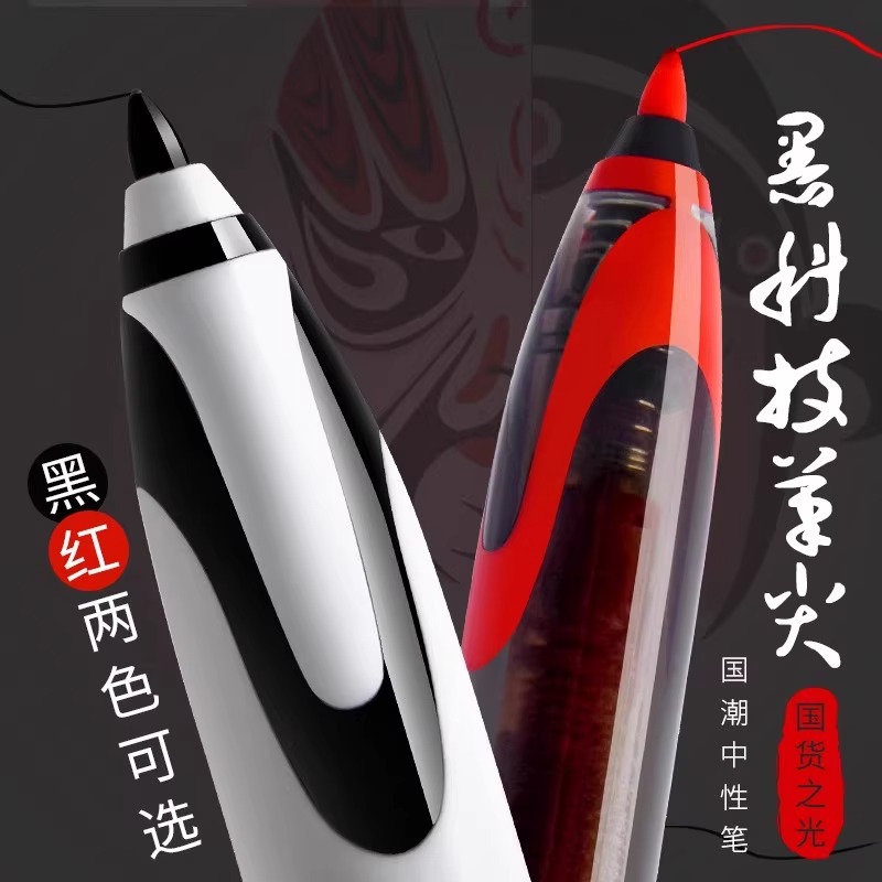 天卓极锋笔按动静音走珠笔黑科技笔刷题笔签名签字笔书法练字笔