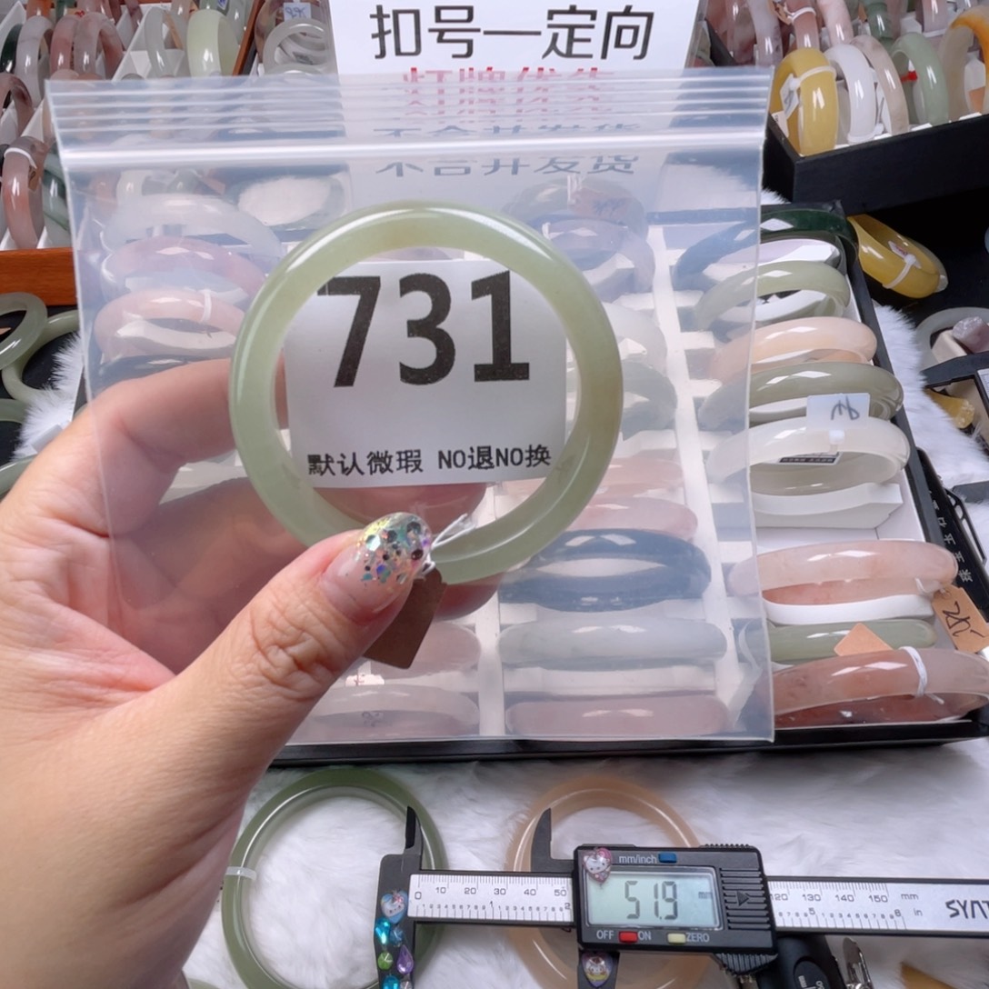 明***石英质玉未镶嵌手镯731