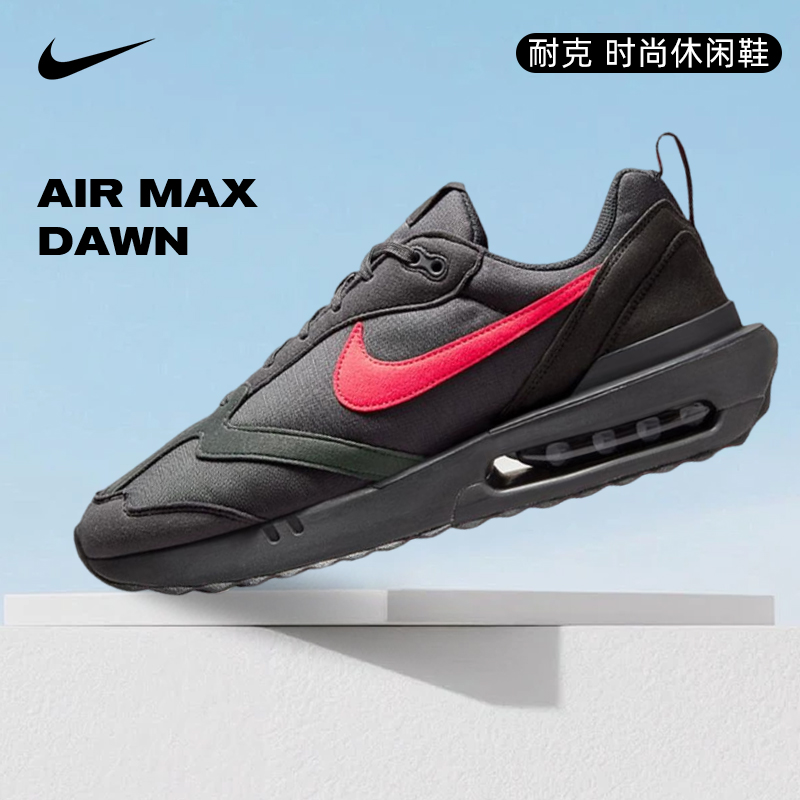 NIKE耐克男鞋舒适休闲AIR MAX DAWN时尚潮流休闲鞋DR8618-001