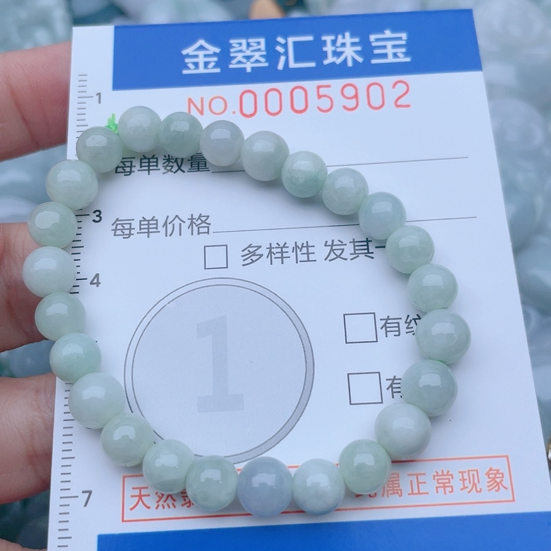 颈饰未镶嵌翡翠5902