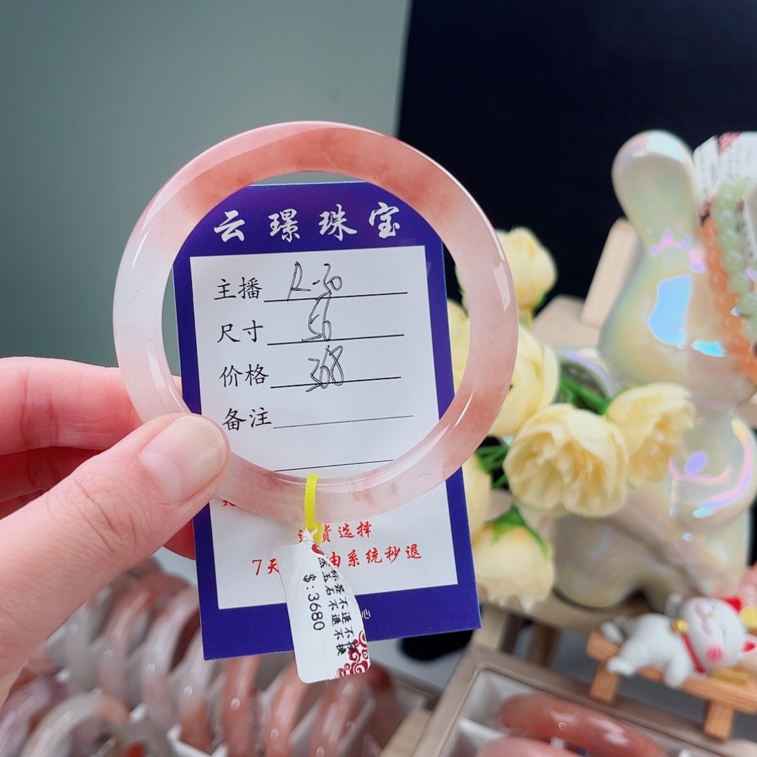 石英质玉未镶嵌手镯