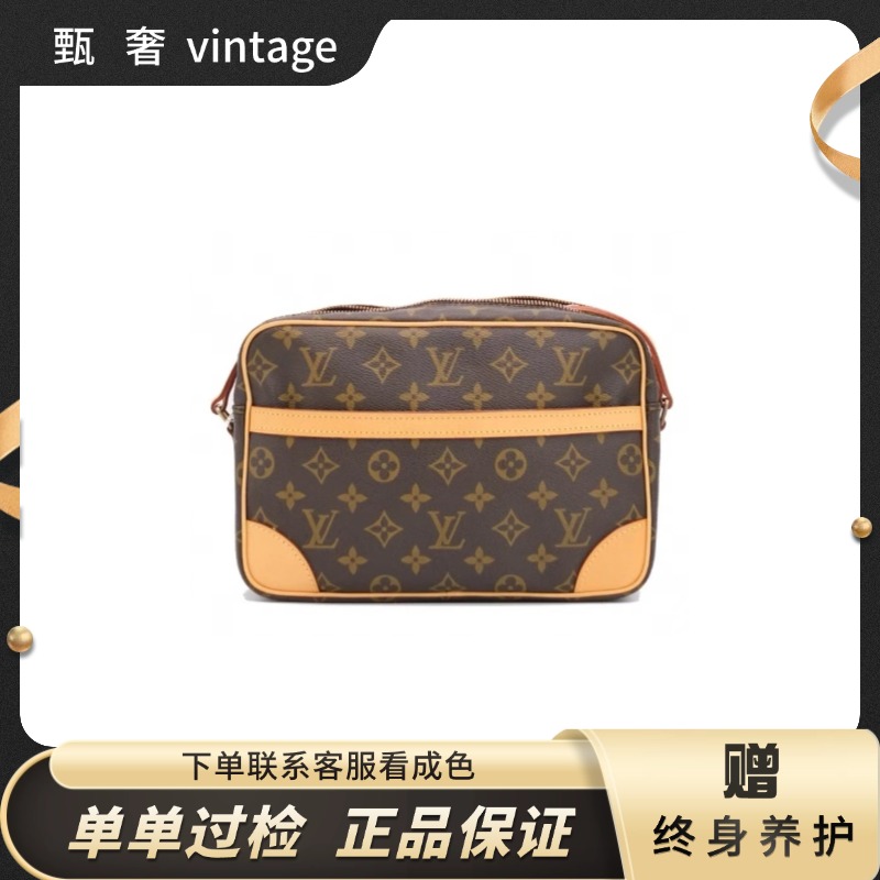 修复品 LouisVuitton/路易威登通用款中古经典相机后换植鞣革
