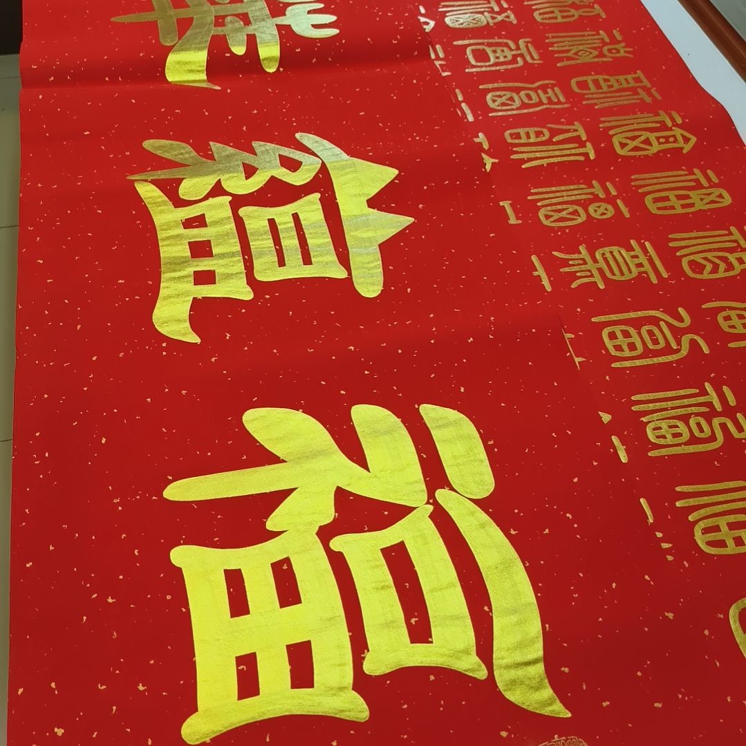 书法天*海世国世国世国
