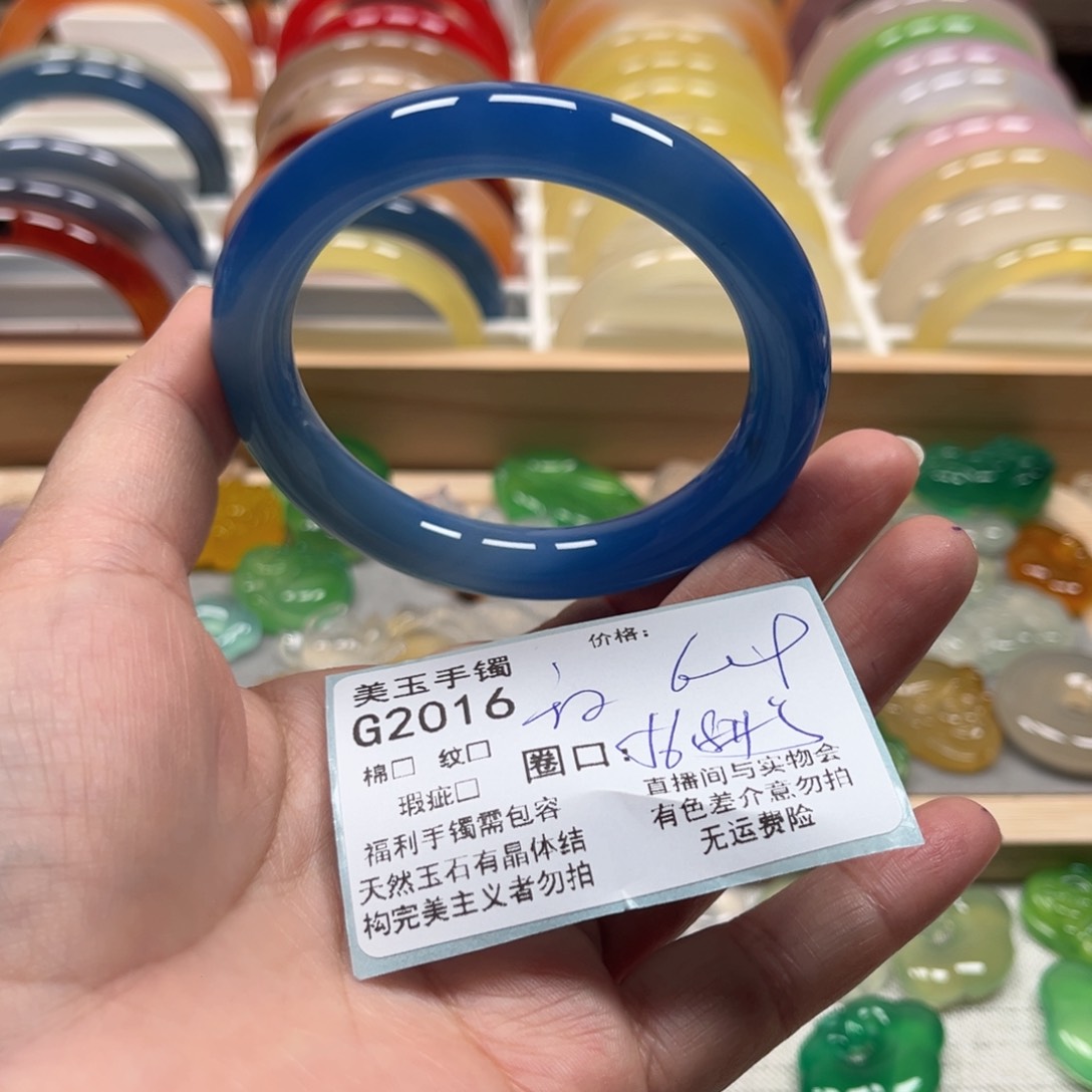 玛瑙/玉髓手镯未镶嵌2016