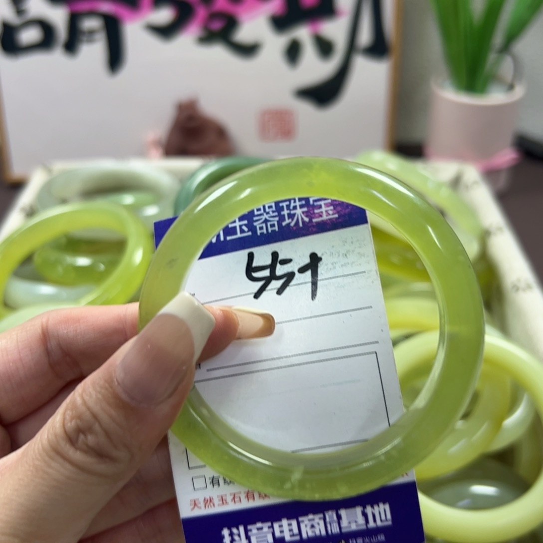 蛇纹石玉手镯未镶嵌293